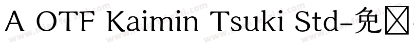 A OTF Kaimin Tsuki Std字体转换